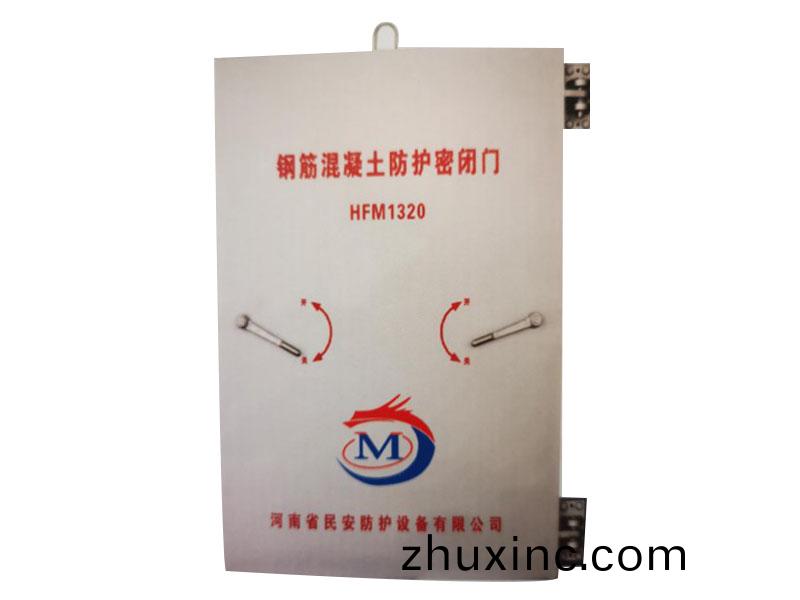 鋼筋混凝(ning)土(tu)單扇防護密閉門(men)