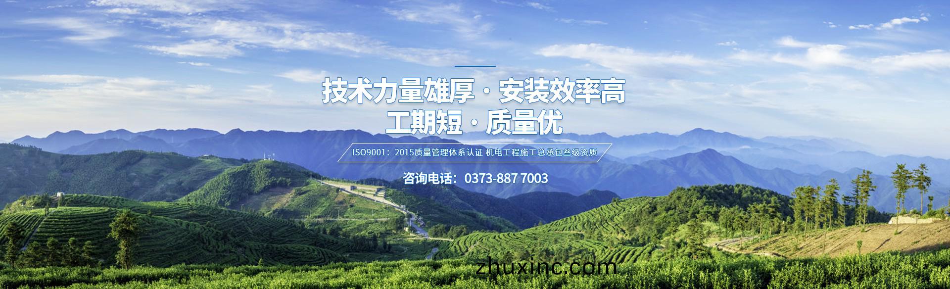 河南(nan)省(sheng)民安(an)防護(hu)設(she)備有限(xian)公(gong)司(si)