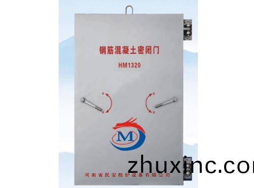 鋼筋混凝土單扇密閉門