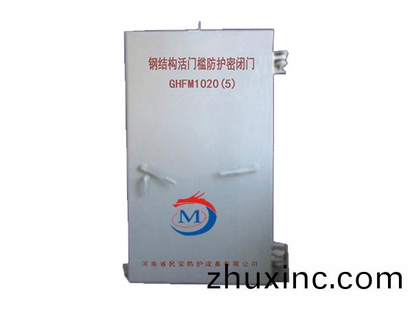 鋼結構活門(men)檻單扇防護密閉(bi)門