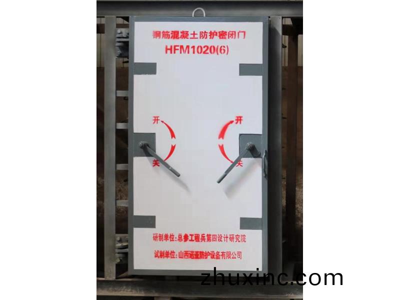 鋼筋混(hun)凝土防護密閉門