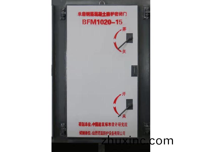 單扇鋼筋(jin)混(hun)凝土(tu)防護密閉門