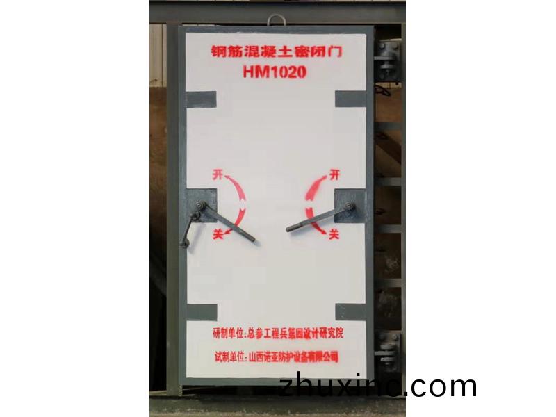 鋼(gang)筋混凝土密閉門