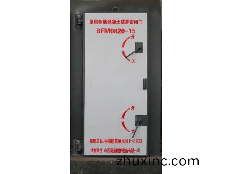 單扇鋼筋混凝土防護密閉門