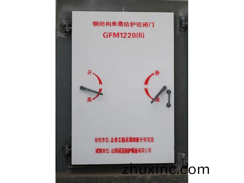 鋼結構單扇防護密閉門