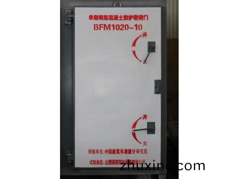 單扇鋼筋混凝土防護(hu)密閉門